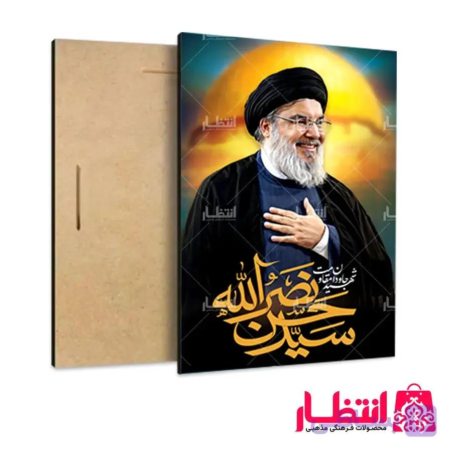 شاسی عکس شهید مقاومت سیدحسن نصرالله