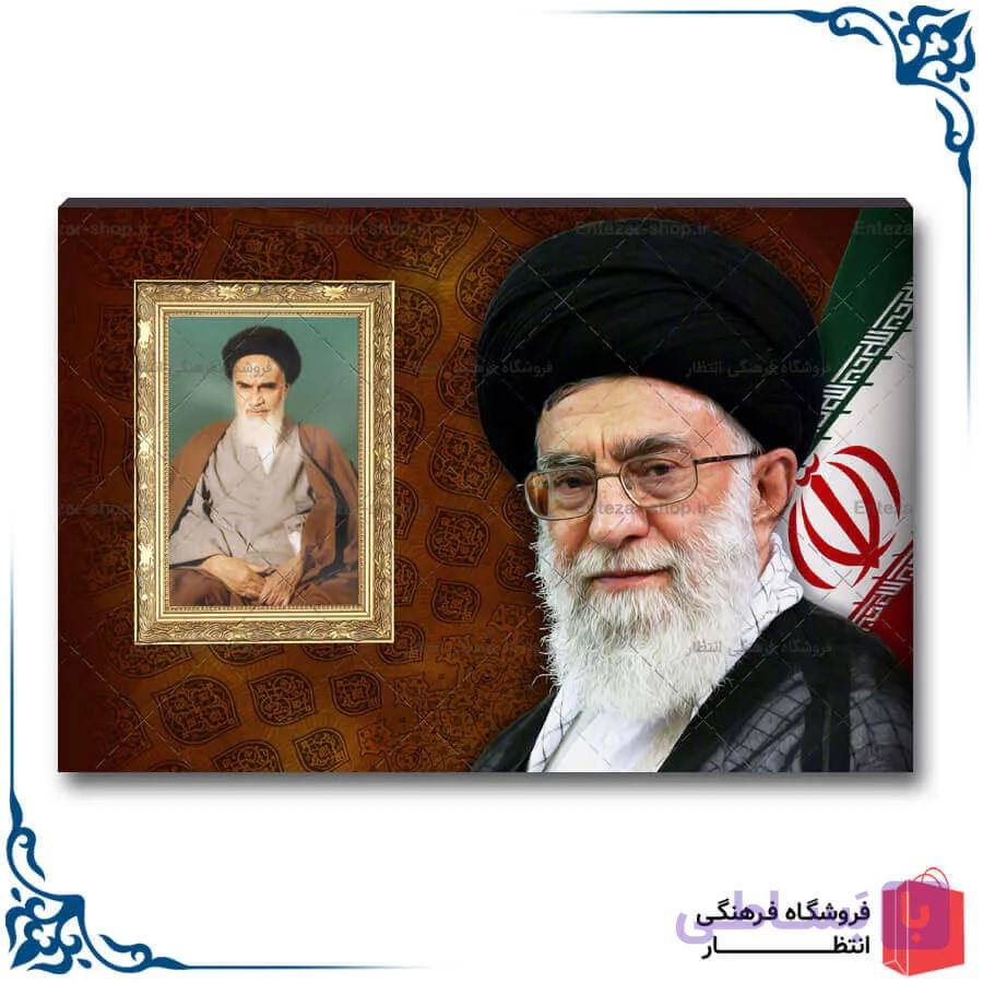 شاسی عکس رهبری کد3