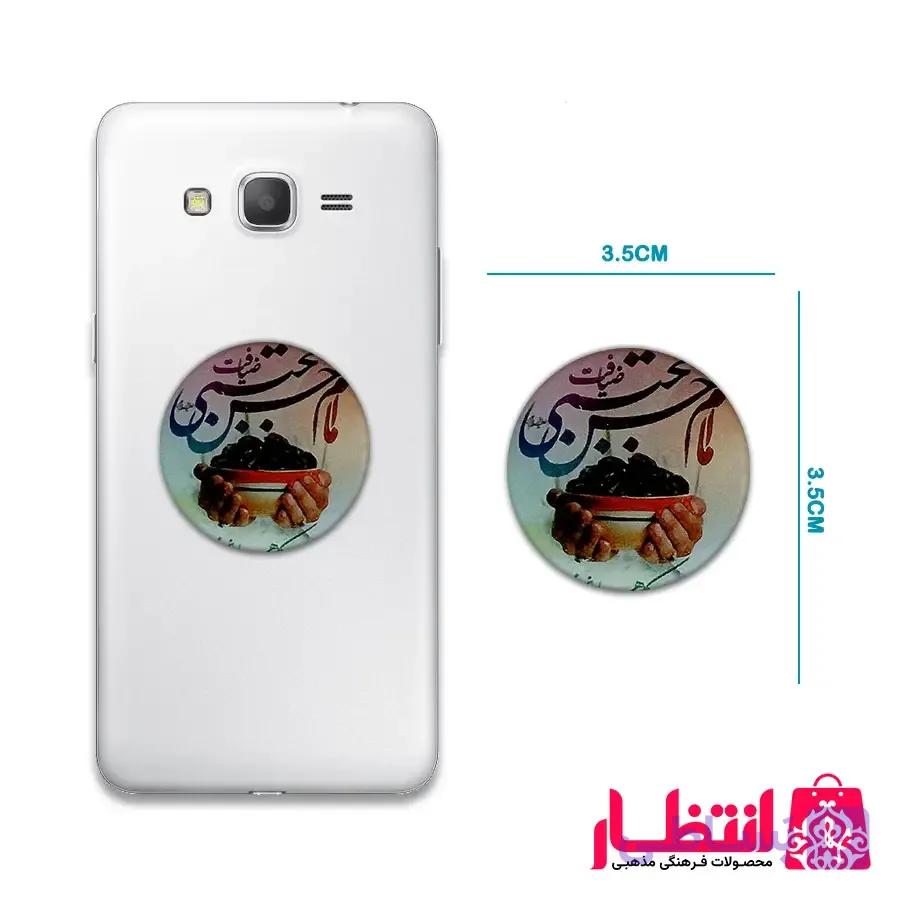 برچسب ژله ای امام حسن مجتبی (ع)