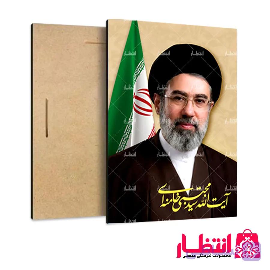 تابلو شاسی طرح آیت الله سید مجتبی خامنهای کد1