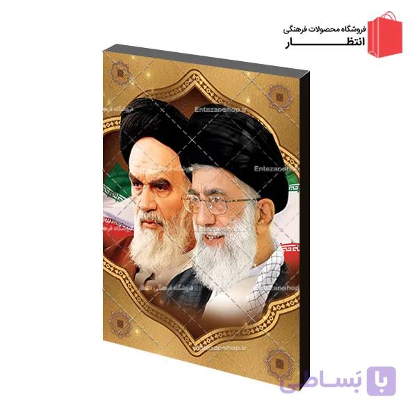 قاب شاسی امام و رهبری کد10