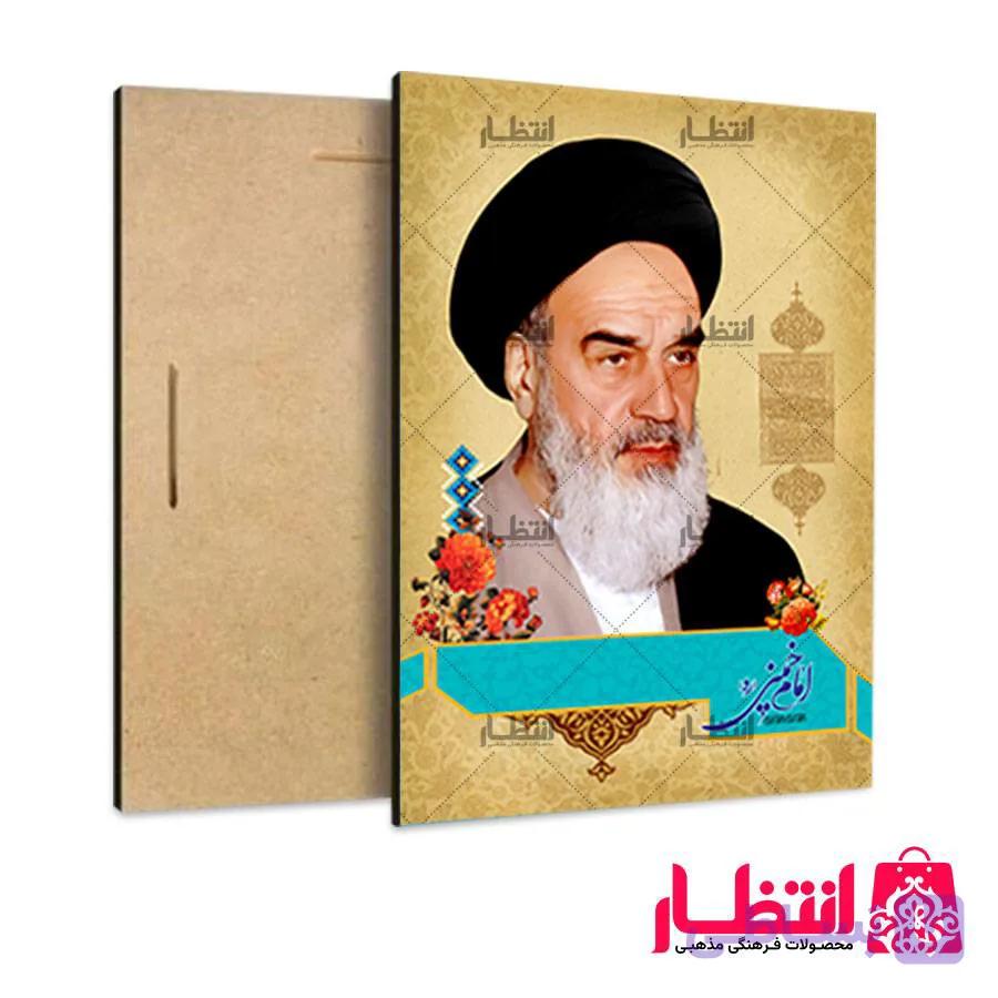 قاب شاسی امام خمینی کد3