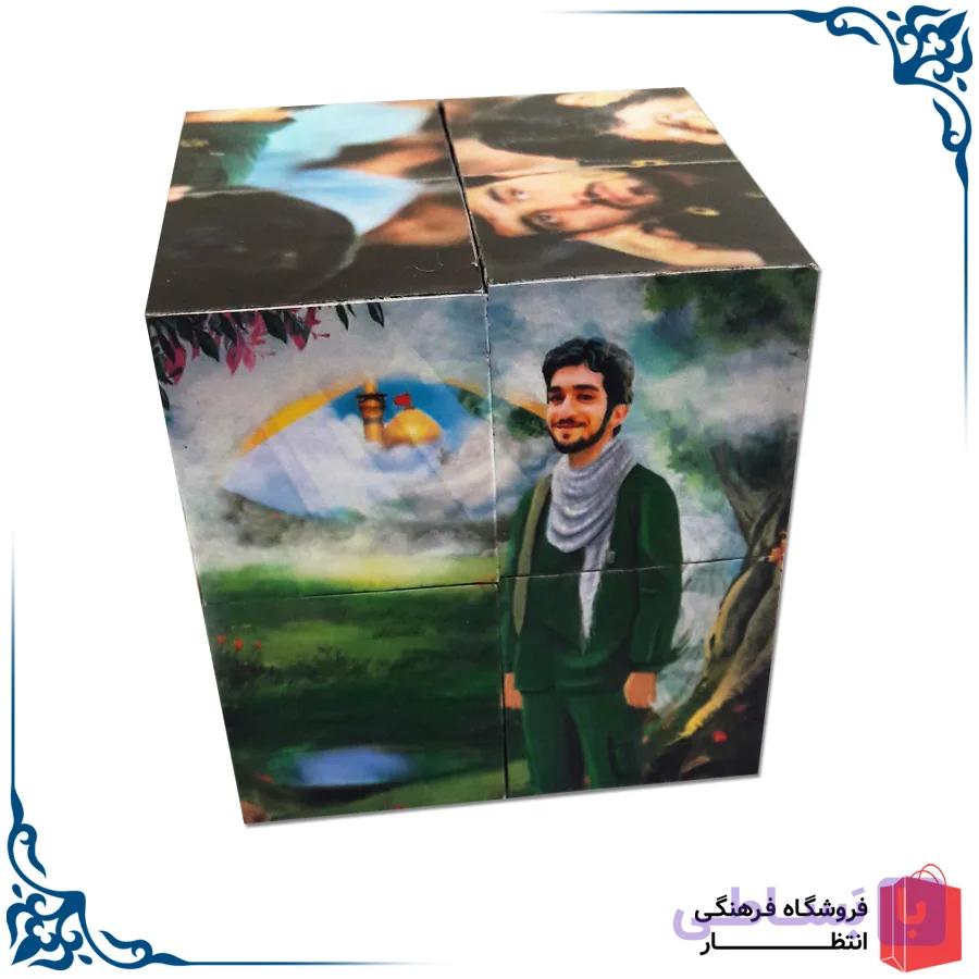 روبیک شهید حججی — تصویر 1