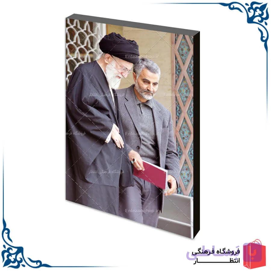 شاسی سردار سلیمانی کد24