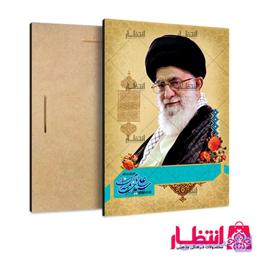 قاب شاسی رهبری کد11