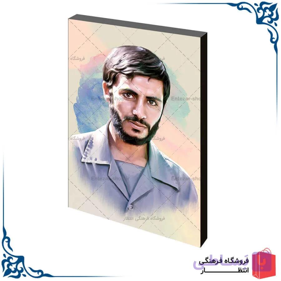 شاسی عکس شهید همت