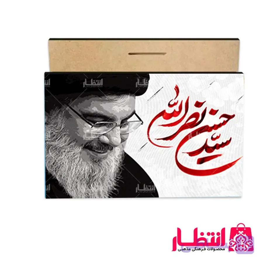 شاسی عکس تصویر شهید سیدحسن نصرالله