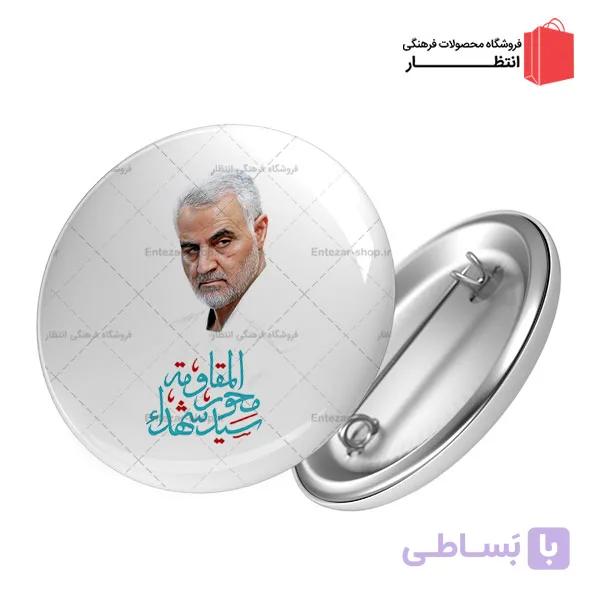 پیکسل سردار سلیمانی طرح سید الشهدا محور مقاومت