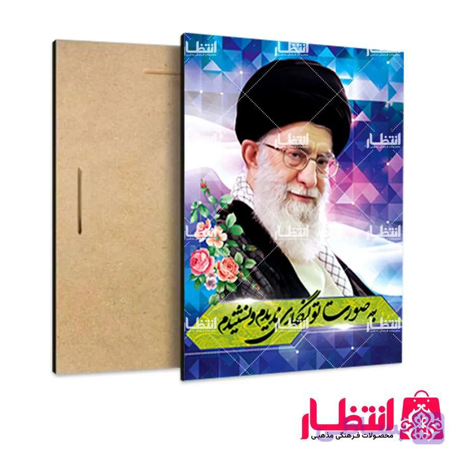قاب شاسی رهبری کد15