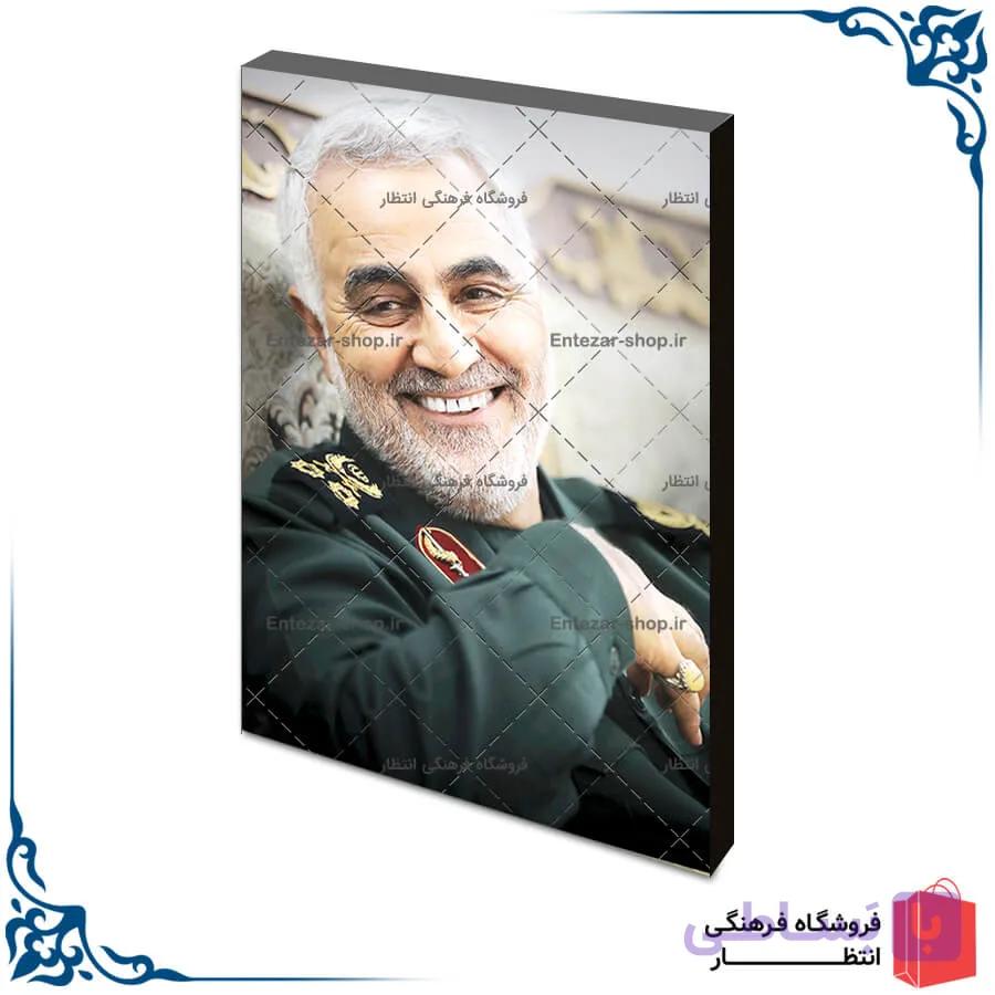شاسی سردار سلیمانی کد48