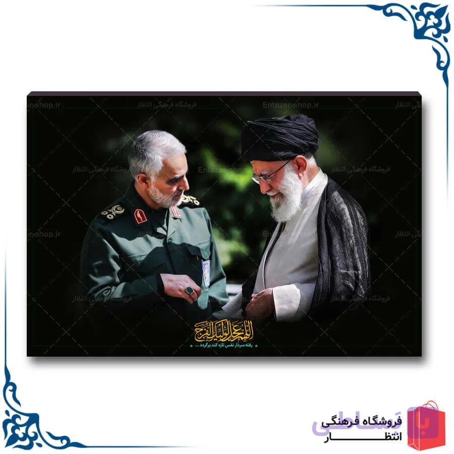 شاسی عکس سردار سلیمانی کد41