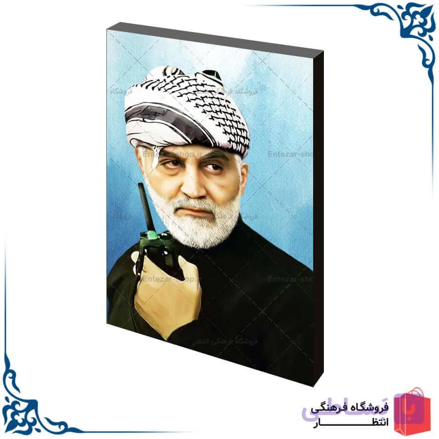 شاسی سردار سلیمانی کد32
