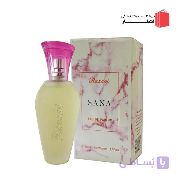عطر رضوی زنانه ثنا 50 میل