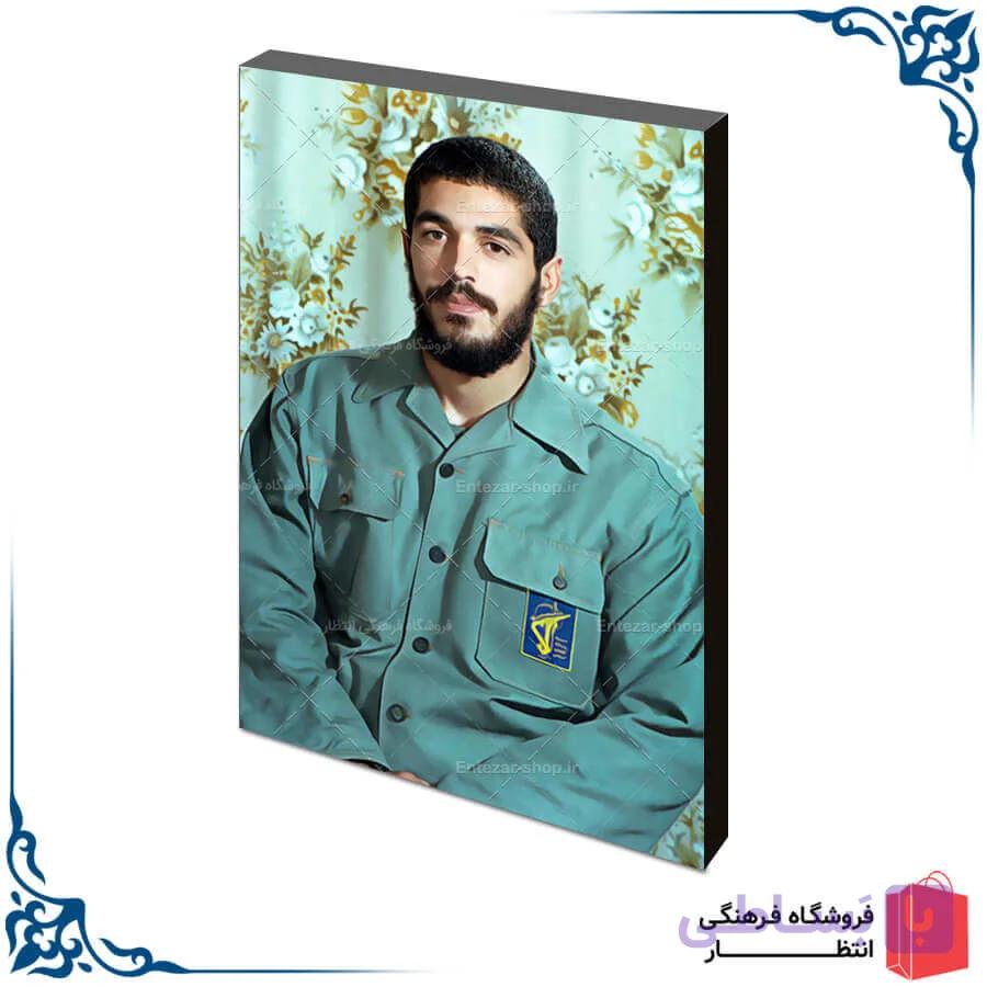 شاسی شهید هادی کد2