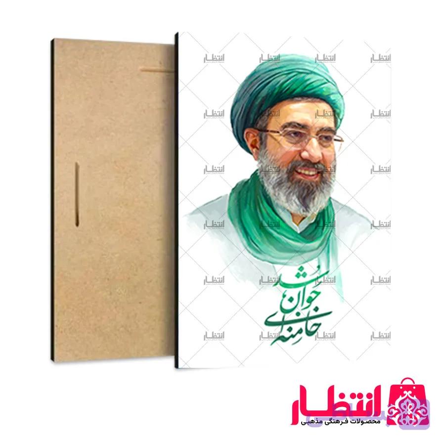 تابلو شاسی طرح آیت الله سید مجتبی خامنهای کد20
