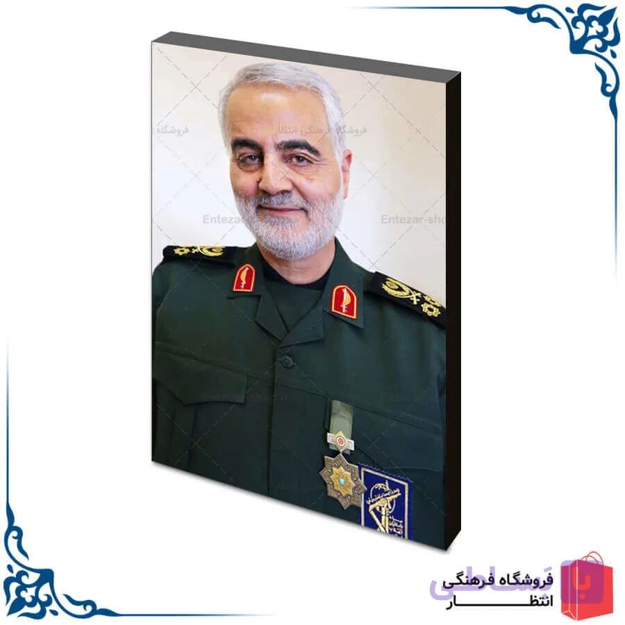 شاسی سردار سلیمانی کد7