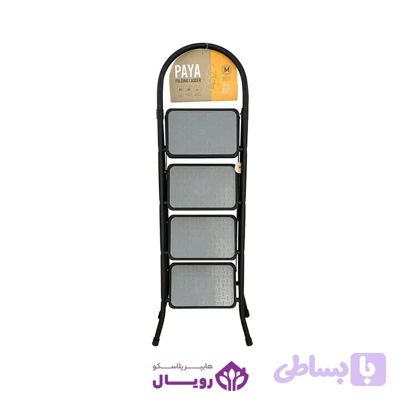 نردبان پایا چهار پله مرولین — تصویر 1