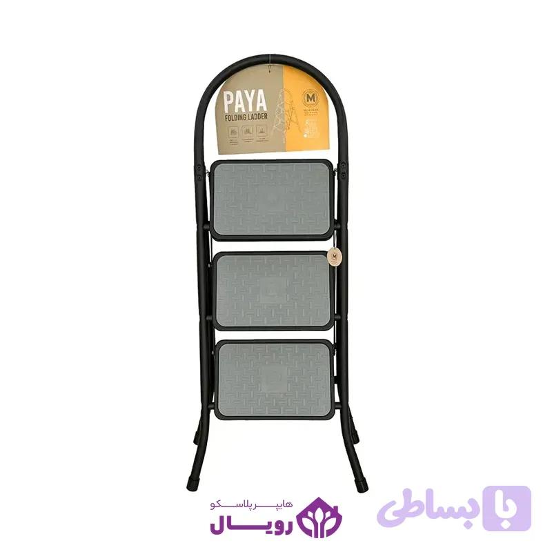نردبان پایا 3 پله کد 5030