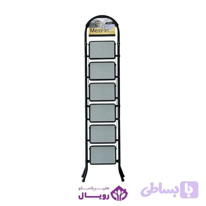 نردبان پایا شش پله مرولین