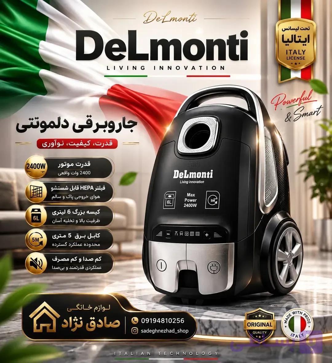 جاروبرقی دلمونتی مدل DEL385