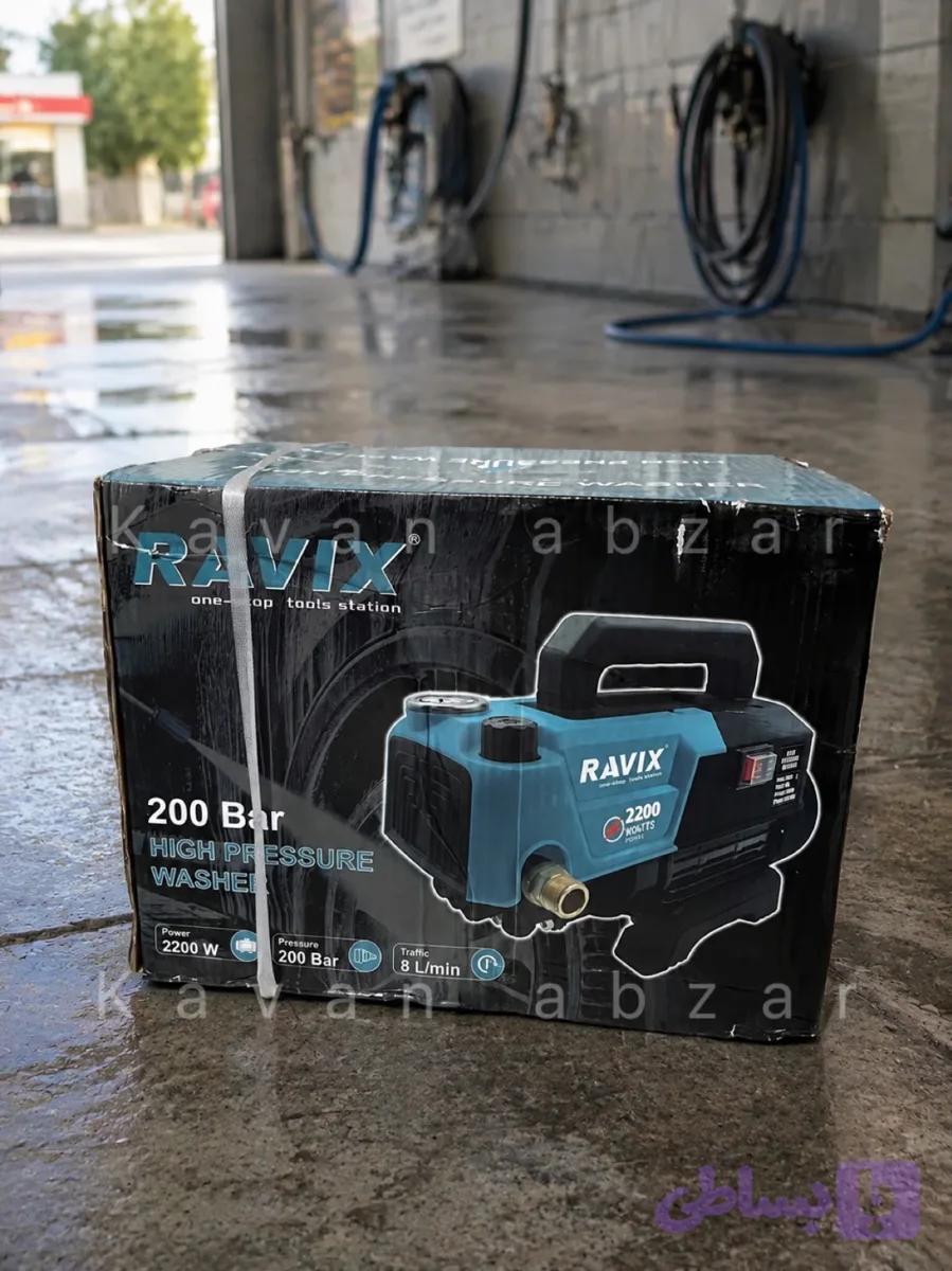 کارواش دینامی 200 بار راویکس مدل RX200B