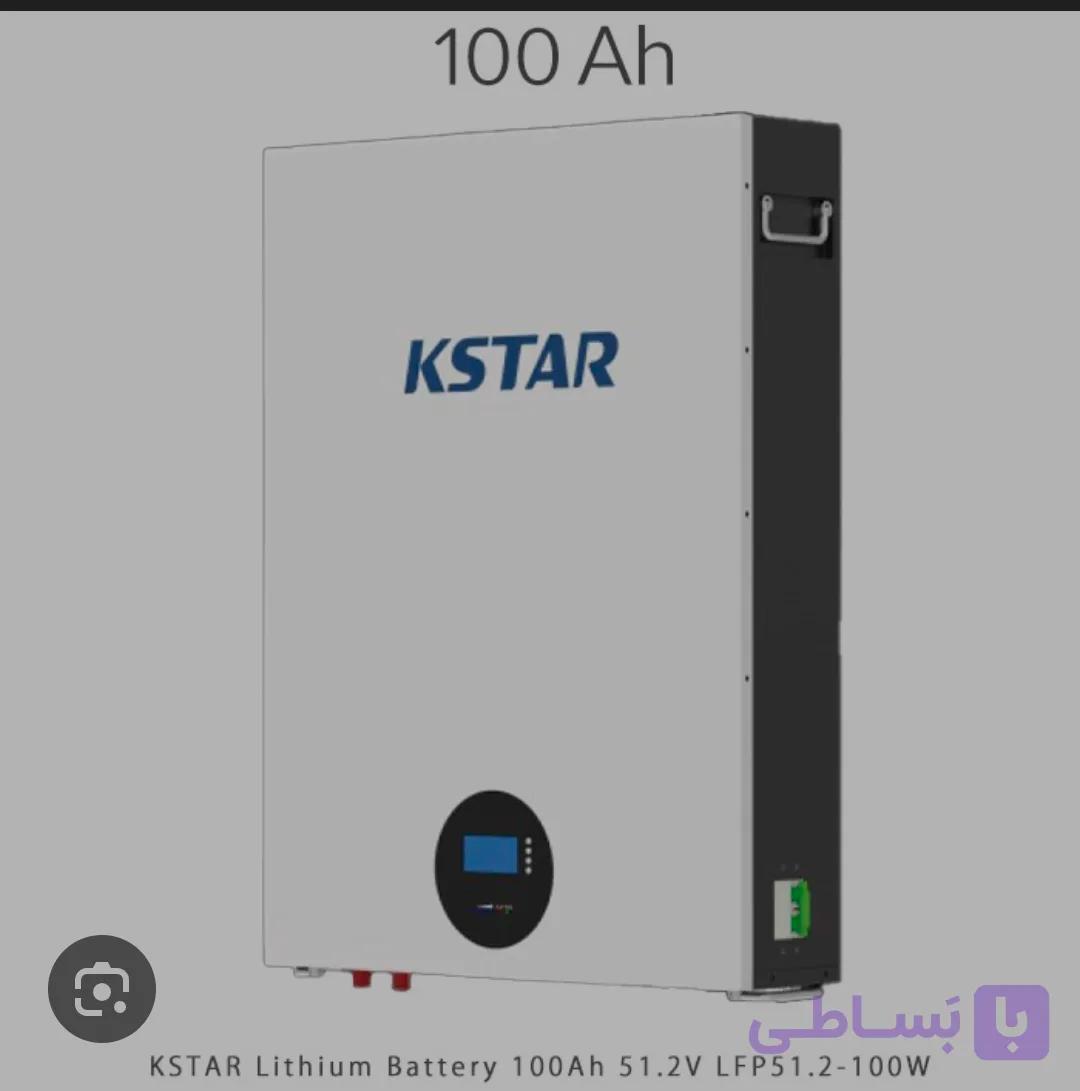 باطری لیتیومی ۵کیلووات کی استار