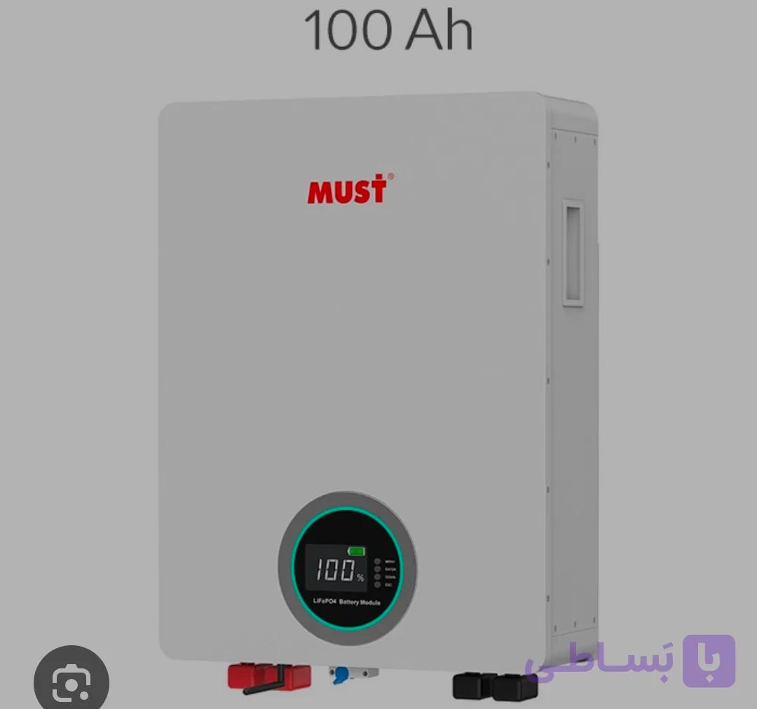 باطری لیتیومی ۵کیلووات must