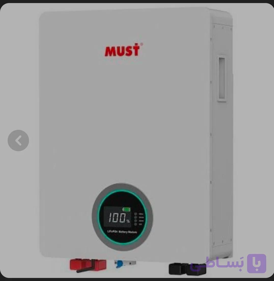 باطری لیتیومی ۱۰ کیلووات must