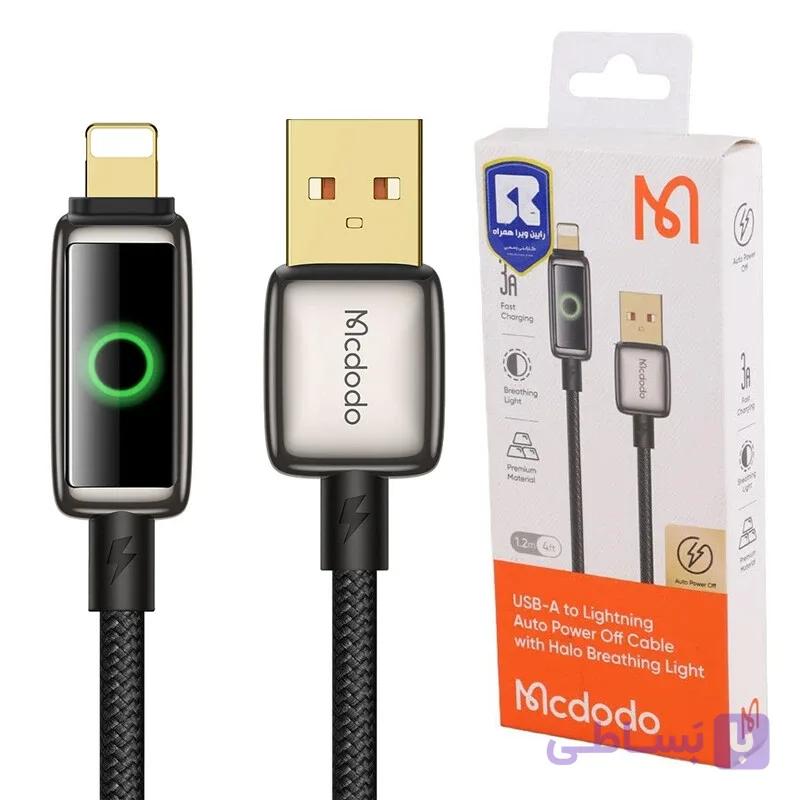کابل لایتنینگ فست شارژ 3 آمپر مک دودو CA-659 طول 1.2 متر