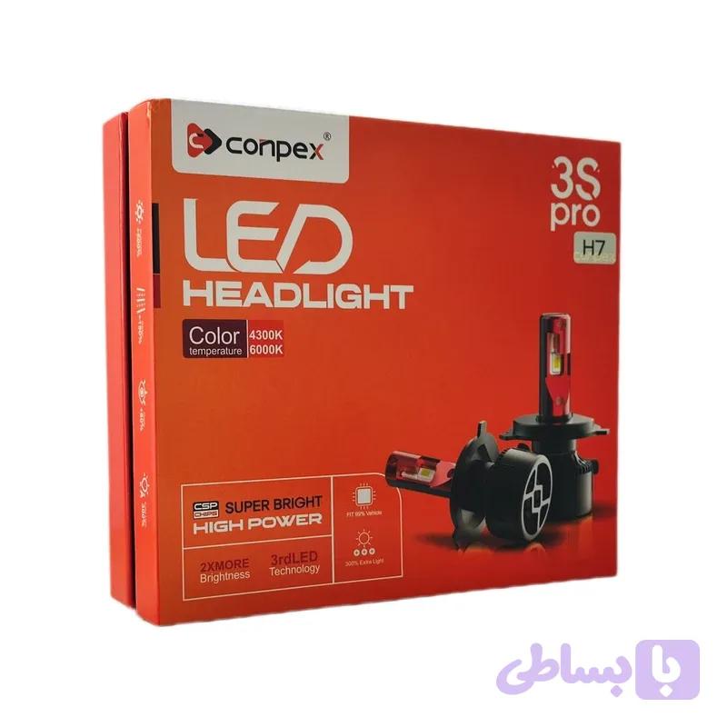 هدلایت 3SPRO Conpex اورجینال پایه h۷ بسته دو عددی