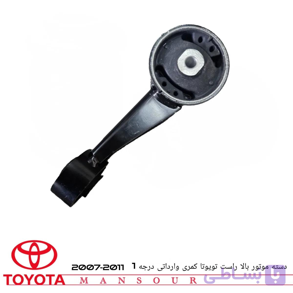 دسته موتور بالا راست تویوتا آوالون و کمری V6 — تصویر 1