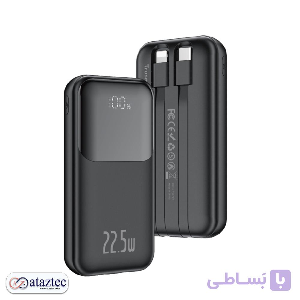 پاوربانک تراسمی TRUSMI PB06-011 ظرفیت 10000| با دو کابل Type-C و Lightning — تصویر 1