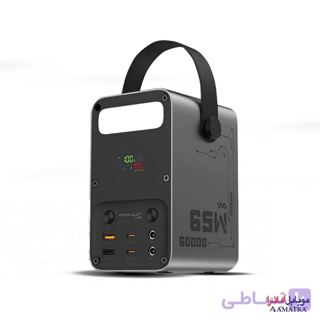 پاوربانک ۶۵ وات سوپر فست شارژ ۶۰ هزار میلی آمپر کانفلون مدل A69Q — تصویر 1