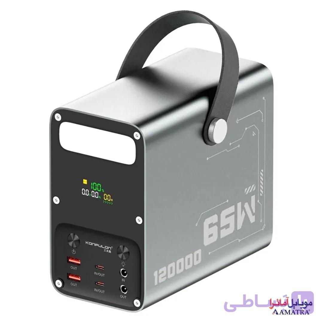 پاور بانک 120000 میلی آمپر 65 وات کانفلون مدل A70Q — تصویر 1