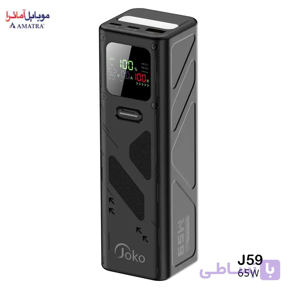 پاوربانک 30000 میلی‌آمپر 65 وات Joko J59؛ شارژ سریع لپ‌تاپ، تبلت و گوشی با یک پاوربانک حرفه‌ای — تصویر 1
