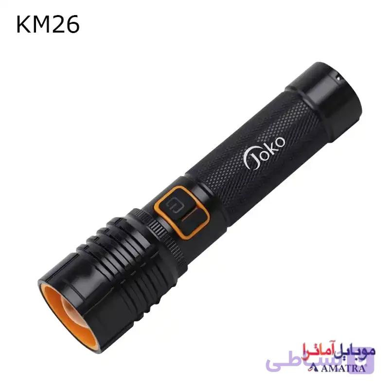 چراغ قوه دستی شارژی زوم دار JOKO KM26 — تصویر 1
