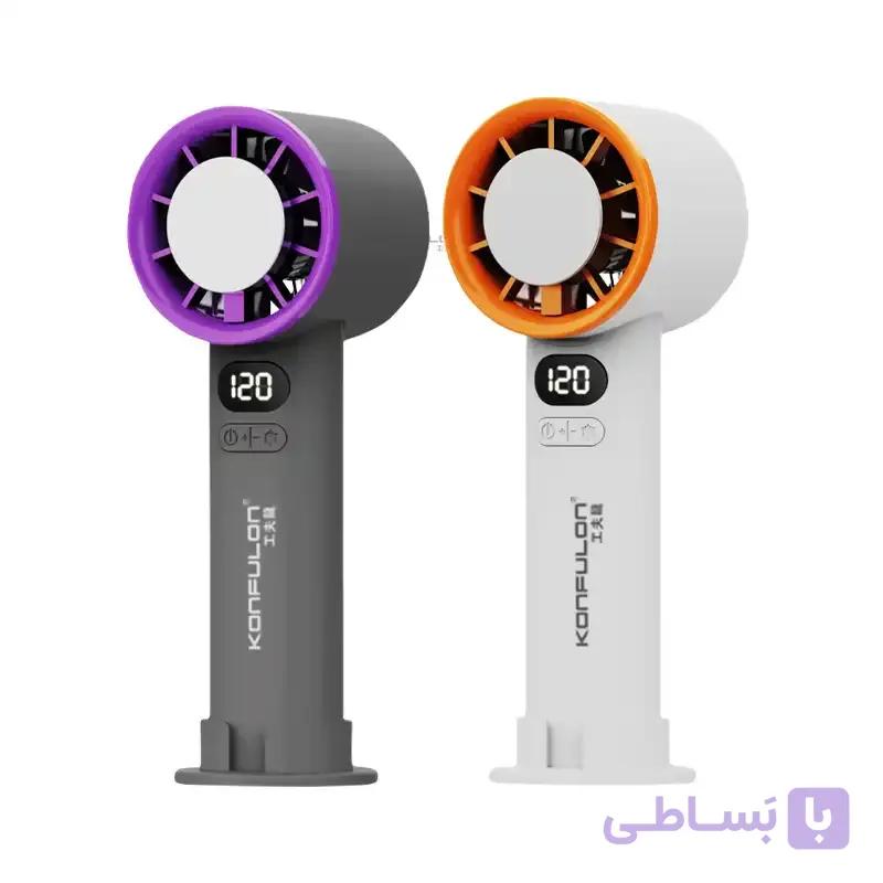 پنکه شارژی دستی یخ کننده مدل کانفلون FS-31 — تصویر 1