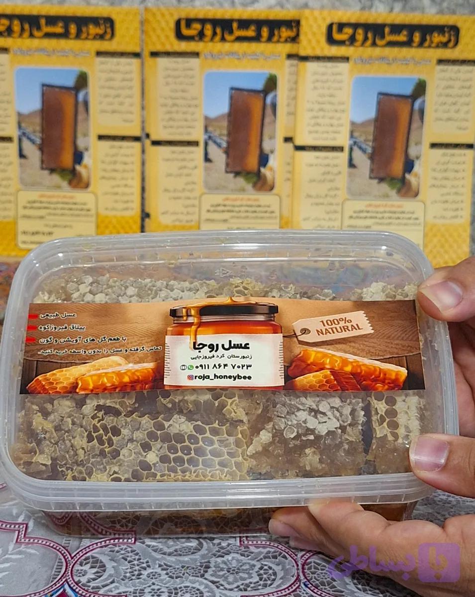 عسل آویشن (باموم)