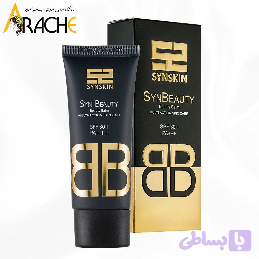 بی بی کرم (کرم محافظ پوست) ساین اسکین SPF30