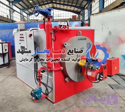 دستگاه کارواش بخار فوری 1 تن — تصویر 1