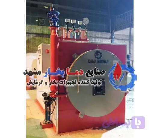 کارواش بخار فوری 3 تن — تصویر 1