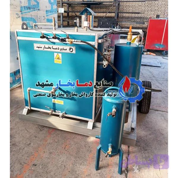پکیج بخارشوی صنعتی پرتابل — تصویر 1