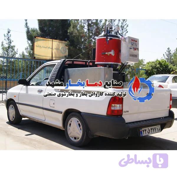 کارواش بخار فوری سیار — تصویر 1