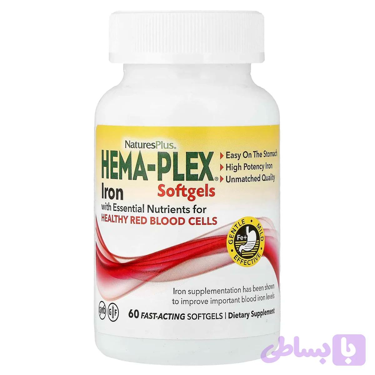 مکمل آهن هما پلکس نیچرز پلاس (NaturesPlus HEMA-PLEX Iron Softgels) — تصویر 1