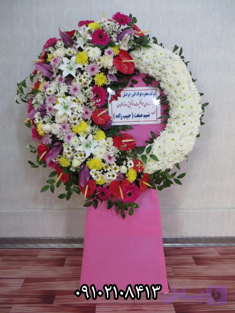 تاج گل تبریک ۱۰۸۰