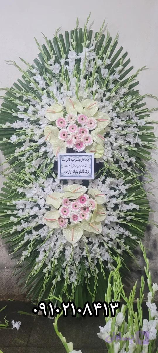 تاج گل ترحیم 1014