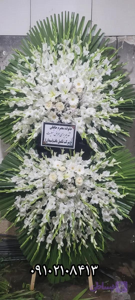 تاج گل ترحیم 1017