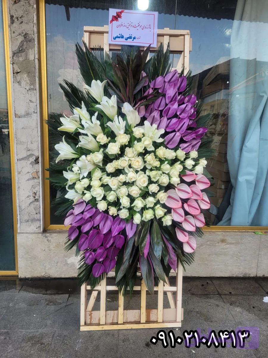 تاج گل تبریک و ترحیم ۱۰۴۴