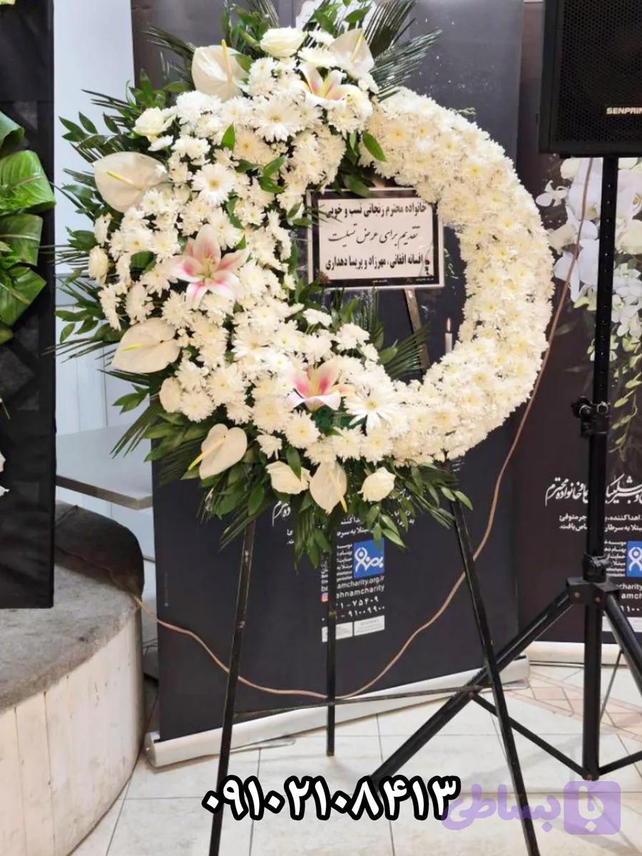 تاج گل ترحیم گرد درباری