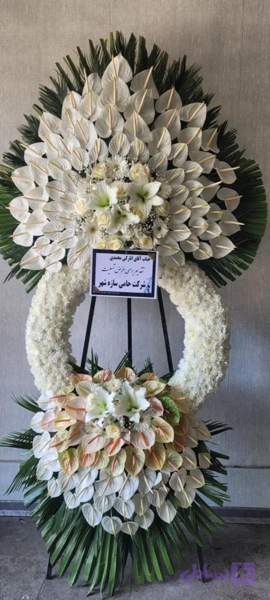تاج گل ترحیم 1031
